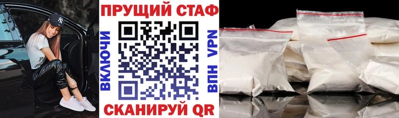 Все наркотики Салехард COCAIN  СОЛЬ  кракен зеркало  Мефедрон  Каннабис 