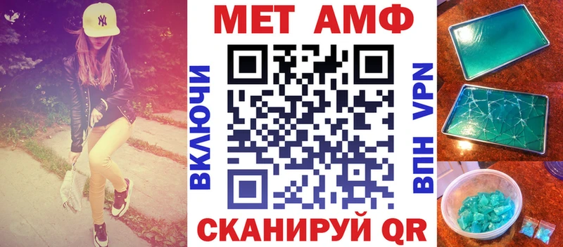 АМФЕТАМИН 98%  Салехард 