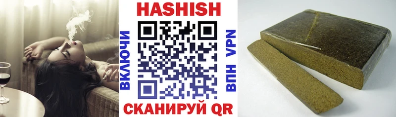 купить   Салехард  даркнет формула  ГАШИШ Cannabis 