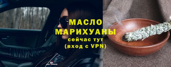 альфа пвп VHQ Бежецк