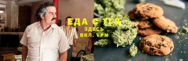 амфетамин Новокубанск