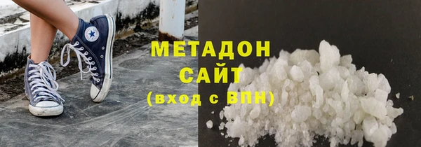 амфетамин Новокубанск