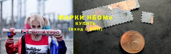 амфетамин Новокубанск