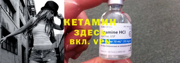 кристаллы Новозыбков