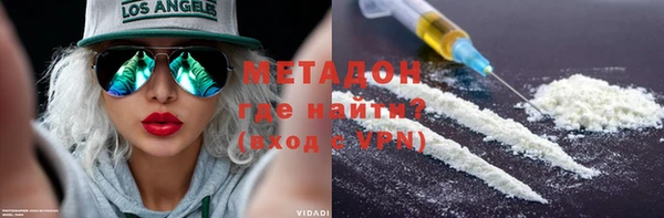 амфетамин Новокубанск