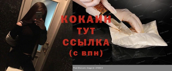 первитин Белая Калитва