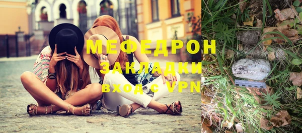 кристаллы Новозыбков
