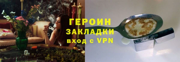 кристаллы Новозыбков