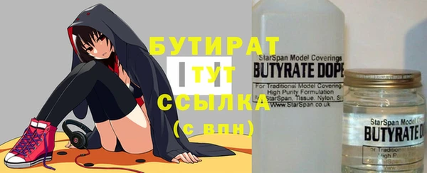 кристаллы Новозыбков