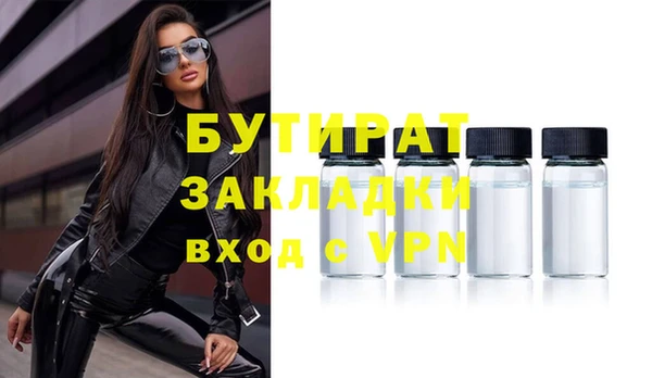 кристаллы Новозыбков