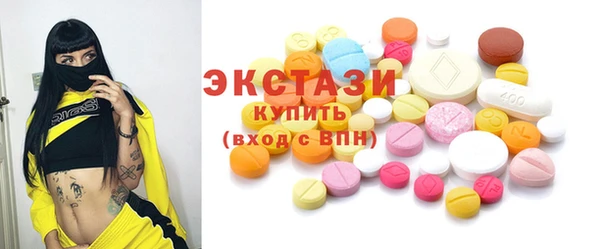 амфетамин Новокубанск