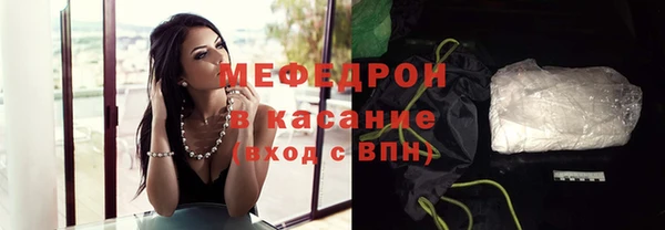 амфетамин Новокубанск