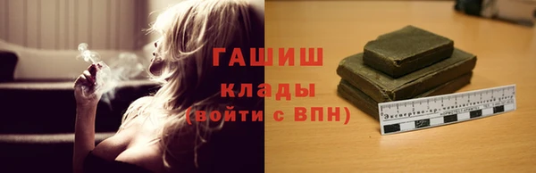 кристаллы Новозыбков