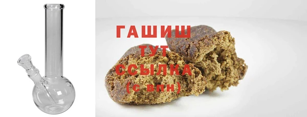 амфетамин Новокубанск