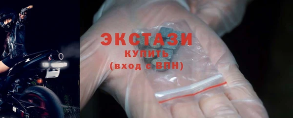 амфетамин Новокубанск