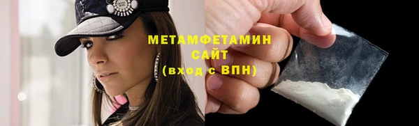 кристаллы Новозыбков