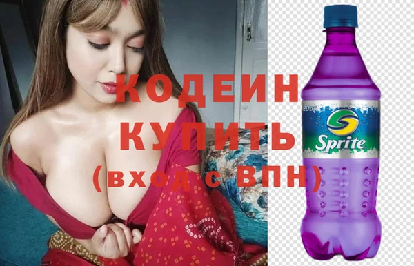 амфетамин Новокубанск