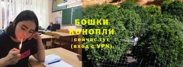 амфетамин Новокубанск