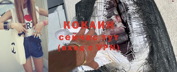 кристаллы Новозыбков