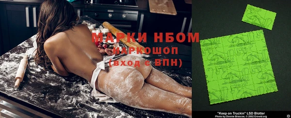 кристаллы Новозыбков