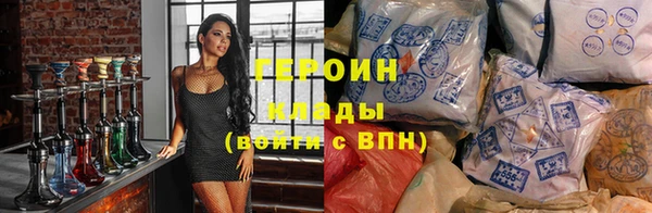 кристаллы Новозыбков