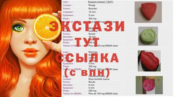 кристаллы Новозыбков