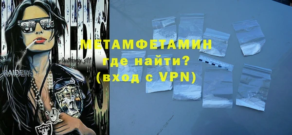 кристаллы Новозыбков