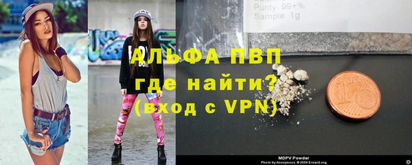 кристаллы Новозыбков