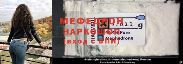 кристаллы Новозыбков