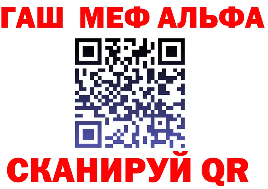 ГАШ хэш ТОР дарк нет гидра Салехард