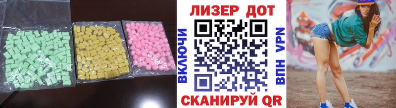 LSD-25 экстази кислота  Салехард 