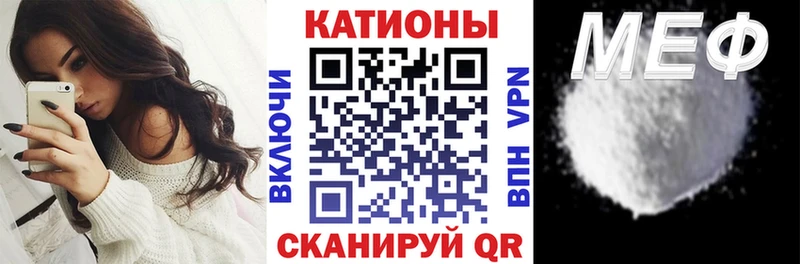 Меф мука Салехард