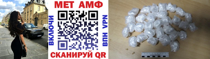 Метамфетамин мет  Салехард 