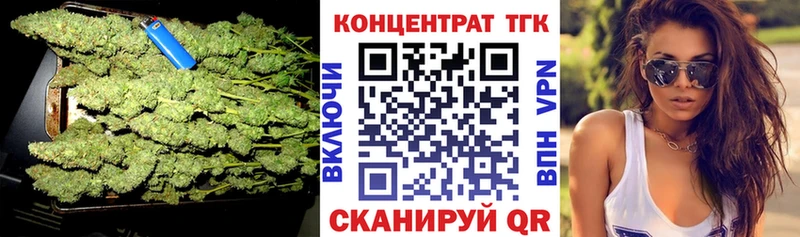 ТГК гашишное масло  Салехард 
